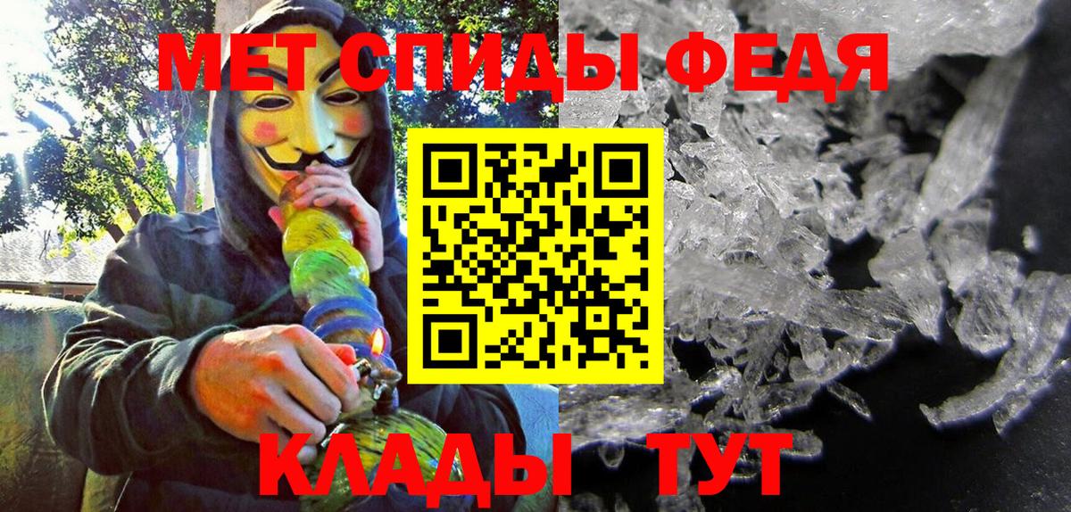 АМФ Розовый Шатура