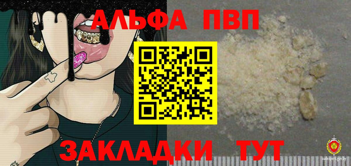 ГАШИШ Шатура