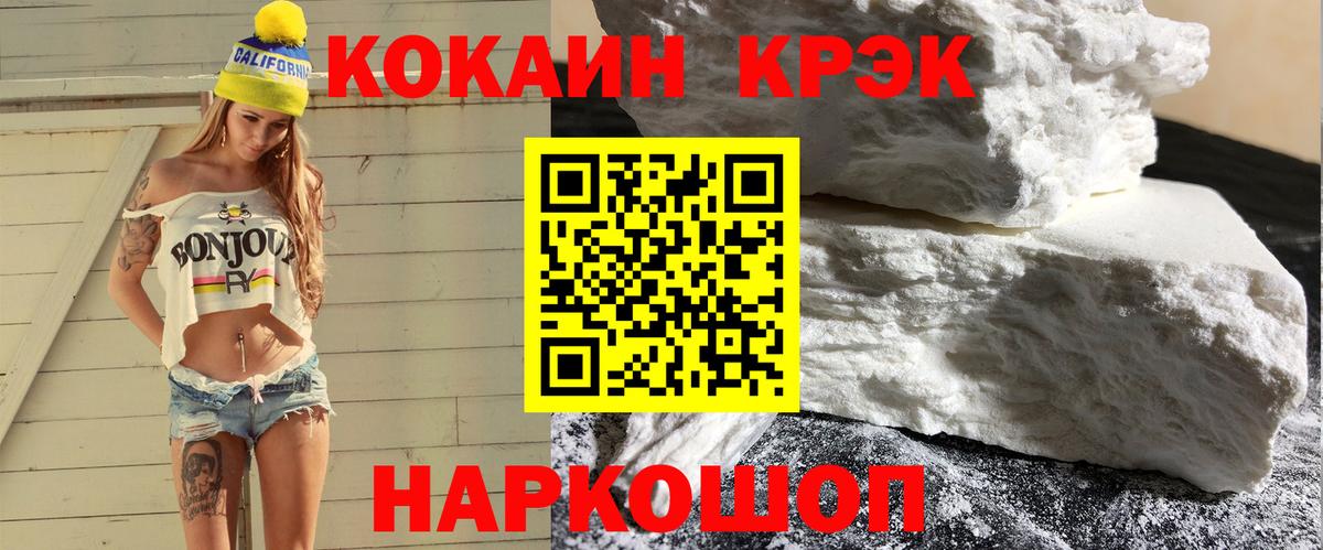 Шатура  КОКАИН Боливия  Вход с VPN 