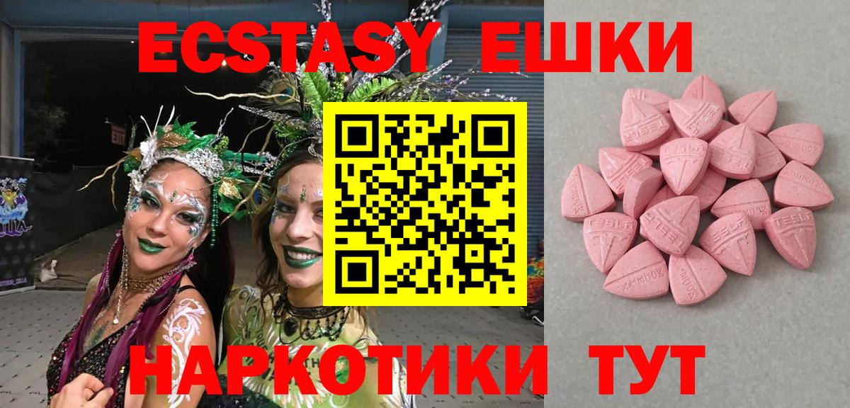 ЭКСТАЗИ Punisher Шатура