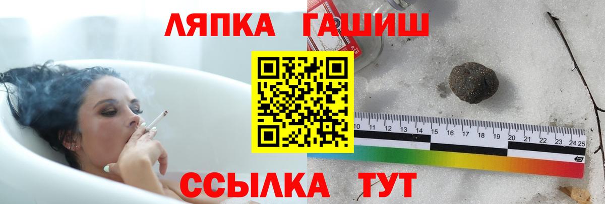 Шатура  ГАШ индика сатива  Вход с VPN  ГАШ ice o lator 