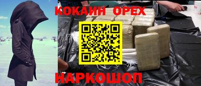 прущая мука Будённовск