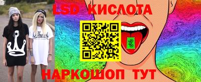 гашик Краснознаменск