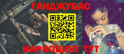 стаф Бузулук