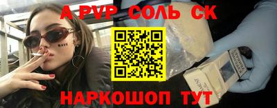 прущая мука Будённовск