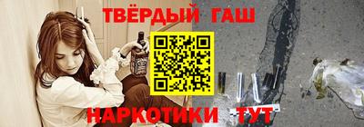 стаф Бузулук