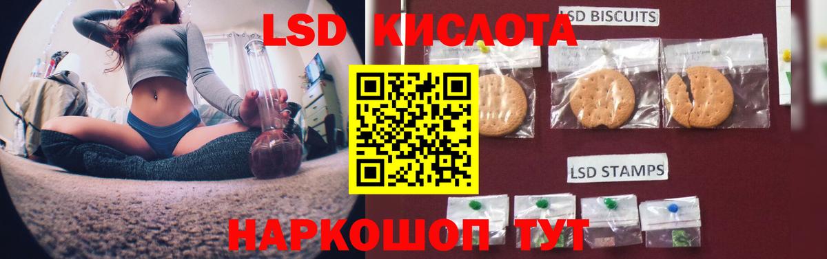 ЛСД экстази ecstasy  Вход с VPN  Шатура  Лсд 25 экстази кислота 