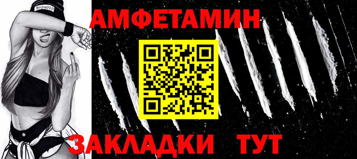 Первитин Декстрометамфетамин 99.9%  Вход с VPN  Шатура  Первитин Декстрометамфетамин 99.9% 