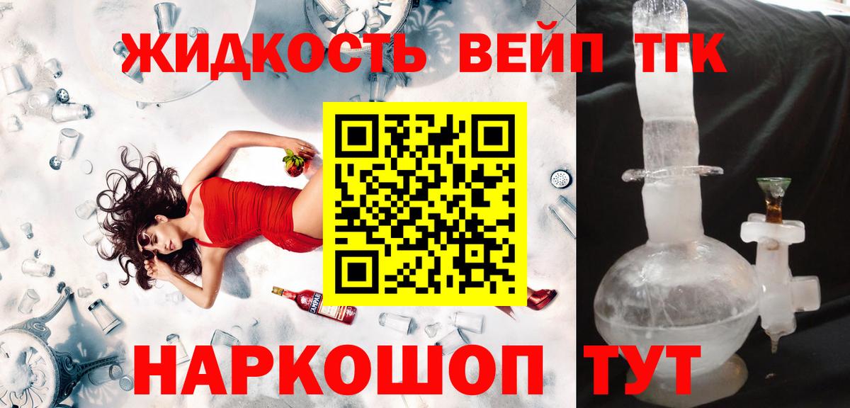 Гашиш  Экстази  Шатура  Кокаин  Вход с VPN  ГАШИШ  Мефедрон кристаллы  ТГК  Альфа ПВП СК   Метамфетамин 