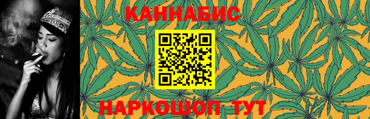 Шатура  Бошки Шишки VHQ  Марихуана White Widow  МАРИХУАНА план  Вход с VPN 